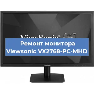 Замена конденсаторов на мониторе Viewsonic VX2768-PC-MHD в Ростове-на-Дону